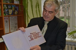 Виховна година «Голодомор у моєму селі»